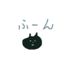 くろねこちゃん落書きです（個別スタンプ：11）