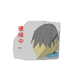 Zhi chick（個別スタンプ：12）