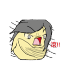 Zhi chick（個別スタンプ：17）