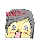 Zhi chick（個別スタンプ：20）