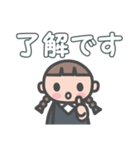 オンザちゃん（個別スタンプ：5）