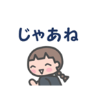 オンザちゃん（個別スタンプ：7）