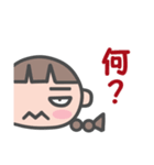 オンザちゃん（個別スタンプ：9）