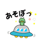 宇宙人だよ。（個別スタンプ：30）