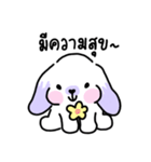 Rabbit ChaCha（個別スタンプ：28）