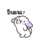 Rabbit ChaCha（個別スタンプ：32）