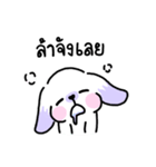 Rabbit ChaCha（個別スタンプ：39）