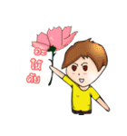 teenesanindee（個別スタンプ：15）
