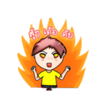 teenesanindee（個別スタンプ：16）