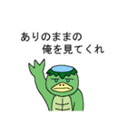 変な生き物で言い訳する3（個別スタンプ：4）