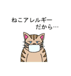 変な生き物で言い訳する3（個別スタンプ：5）