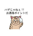 変な生き物で言い訳する3（個別スタンプ：6）