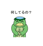 変な生き物で言い訳する3（個別スタンプ：18）