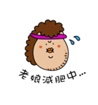 LALA MaMa（個別スタンプ：1）