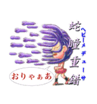 ちびてん、カワイイミニキャラスタンプです（個別スタンプ：13）