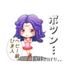 ちびてん、カワイイミニキャラスタンプです（個別スタンプ：14）