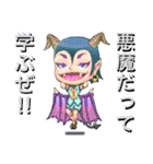 ちびてん、カワイイミニキャラスタンプです（個別スタンプ：21）