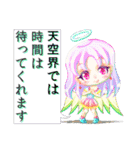 ちびてん、カワイイミニキャラスタンプです（個別スタンプ：32）
