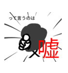誇り高きホコリ様（個別スタンプ：2）