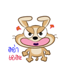 Kao Pan（個別スタンプ：7）