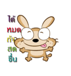 Kao Pan（個別スタンプ：8）