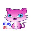 Kao Pan（個別スタンプ：11）