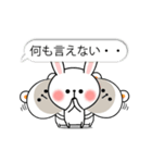 動く「うさぎとくま」（個別スタンプ：2）