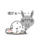 動く「うさぎとくま」（個別スタンプ：4）