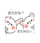 動く「うさぎとくま」（個別スタンプ：6）