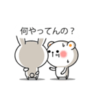 動く「うさぎとくま」（個別スタンプ：7）