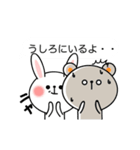 動く「うさぎとくま」（個別スタンプ：11）