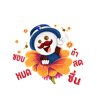 Uncle's happy（個別スタンプ：14）