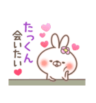 たっくん LOVE【送る専用/たっちゃん】（個別スタンプ：26）