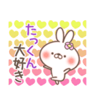 たっくん LOVE【送る専用/たっちゃん】（個別スタンプ：27）