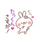 たっくん LOVE【送る専用/たっちゃん】（個別スタンプ：36）