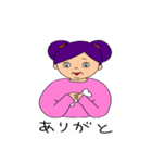 Born to be トミ子（個別スタンプ：2）