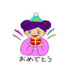 Born to be トミ子（個別スタンプ：6）