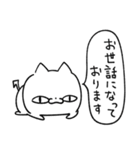 ねこのタチバナ（個別スタンプ：4）