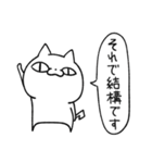 ねこのタチバナ（個別スタンプ：10）