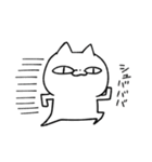 ねこのタチバナ（個別スタンプ：12）