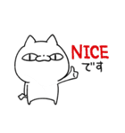 ねこのタチバナ（個別スタンプ：13）