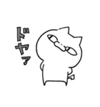 ねこのタチバナ（個別スタンプ：16）