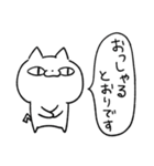 ねこのタチバナ（個別スタンプ：17）