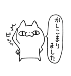 ねこのタチバナ（個別スタンプ：18）