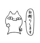 ねこのタチバナ（個別スタンプ：19）