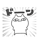 ねこのタチバナ（個別スタンプ：21）