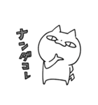 ねこのタチバナ（個別スタンプ：22）