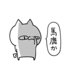 ねこのタチバナ（個別スタンプ：25）