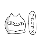 ねこのタチバナ（個別スタンプ：26）