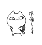 ねこのタチバナ（個別スタンプ：28）